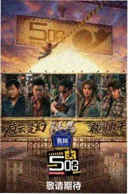 6080电影网脱口秀综艺今晚开麦