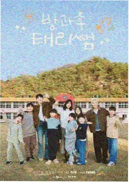 6080电影网生活改造综艺旧物新生